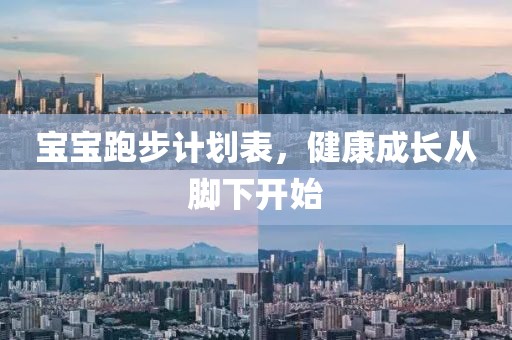 让基层干部用更多精力服务群众