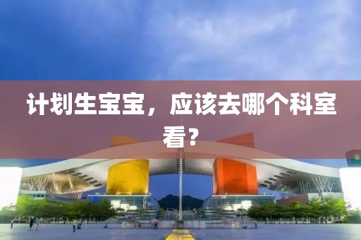 物流行业智能调度计划软件