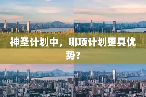 这几款智能计划软件值得你关注！