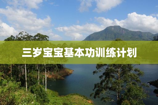 广州一男子坠楼 警方介入调查