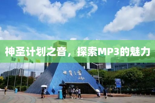 无锡大风吹落金属管砸穿小米SU7车顶