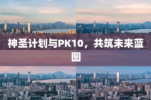 如何制定高效的软件计划