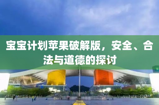 《我的后半生》定档
