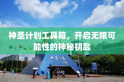 IMF下调全球经济增长预期