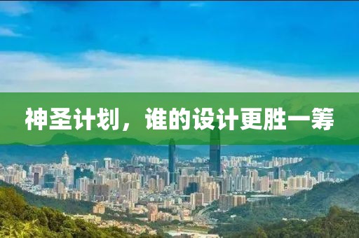 计划软件付费功能平替工具