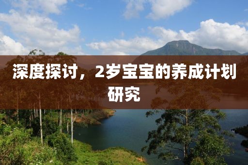 班车上尿裤子遭开除
