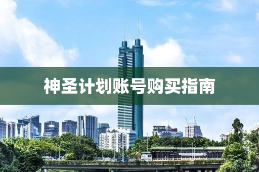 哪吒2票房超153亿