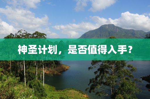 男子起诉来伊份巧克力过度包装