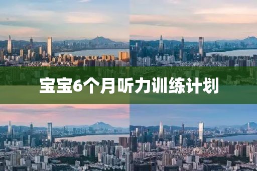 大张伟杭州演唱会秒变cosplay秀场