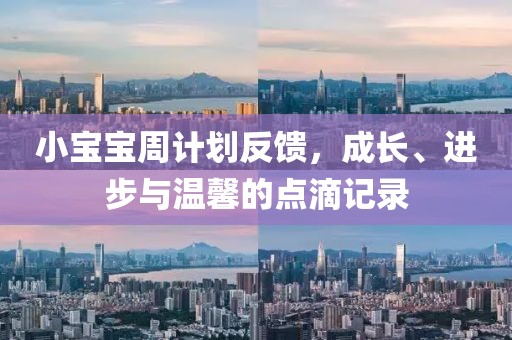 漂流小孩哥的姐姐考虑直播带货