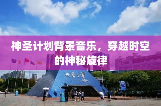 雨果连克世界前三