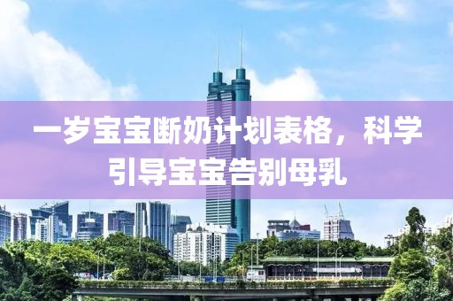 巴拿马纪念华人抵达171周年