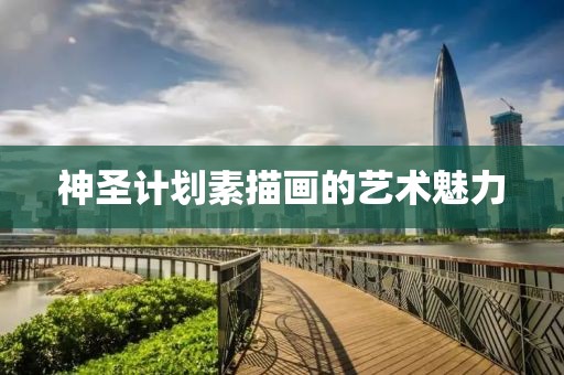 辅警被顶替上学 顶替者曾任副院长