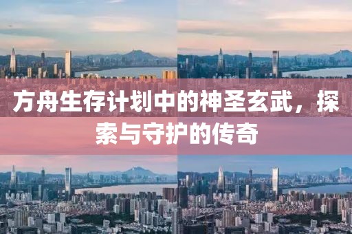 计划软件如何设置每日任务