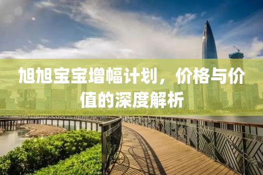 美团回应平台崩了