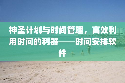 缅甸强震前后卫星对比图