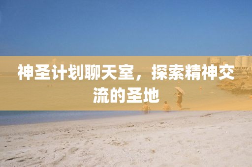 华为用户称被陌生苹果账号盗刷五万