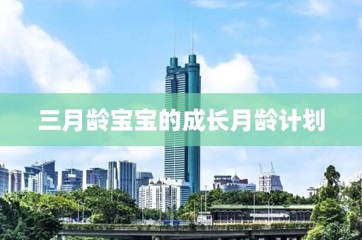 特朗普听故宫三原色道理后懵了