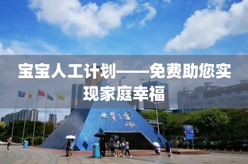 美国近期政策对科研人才造成冲击