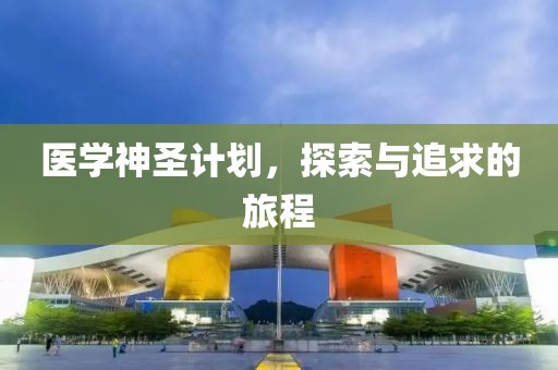 提振消费又迎新举措