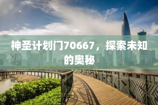 董明珠：格力电车从没出火灾事故