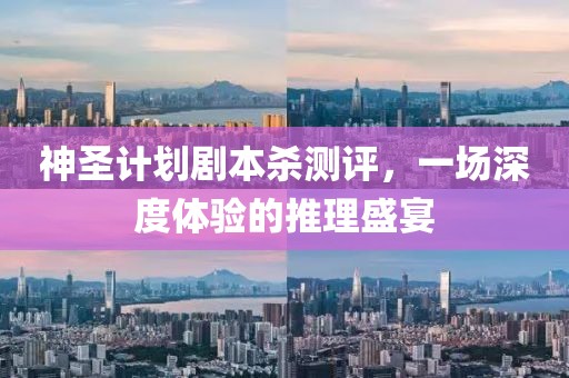 东部战区：子夜升空 展开战斗