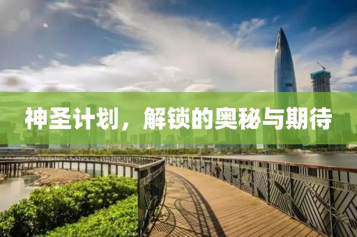 教皇方济各去世