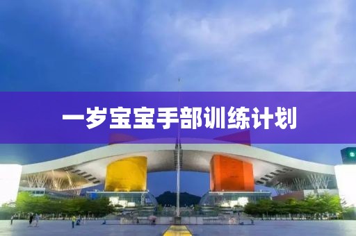 中国大宗商品价格指数继续上涨