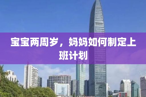 曝姆巴佩若留巴黎将拿税前2.5亿欧