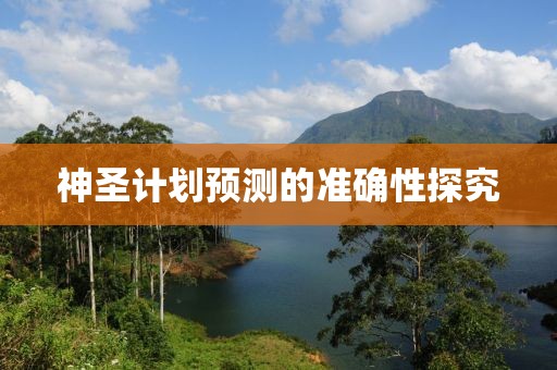 在泰华人：有人裹着浴巾直接冲下来