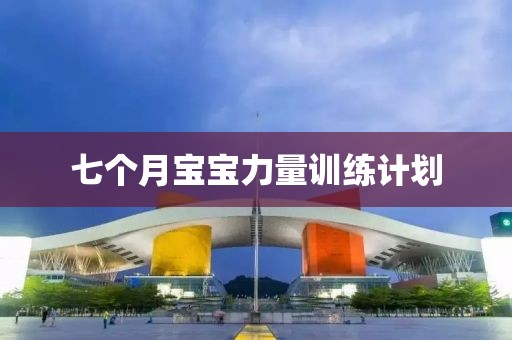 90艘货船正从中国驶向美国