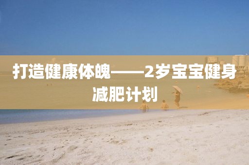 校方回应300年银杏被砍