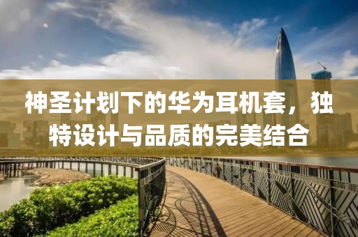 这种口腔溃疡可能是HPV病毒感染