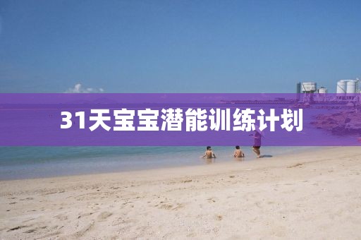 特朗普接连对伊朗俄罗斯放狠话