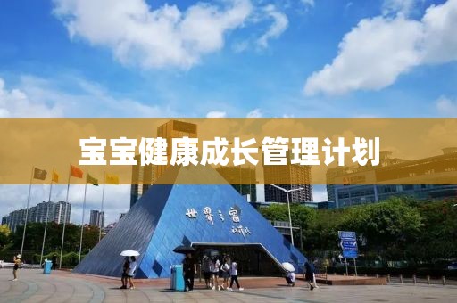 上海内环高架两车相撞 现场一片狼藉