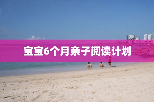 拼多多活动计划软件配置方案