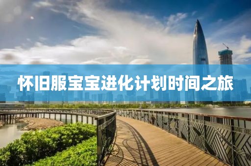 杭州遭遇大风 西湖被吹成“西海”