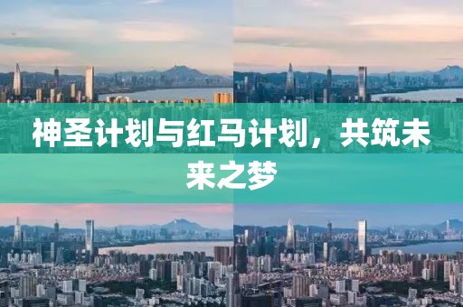“水果贵族”集体大降价