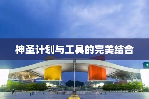 甘肃高服回应服务区热水器设围栏