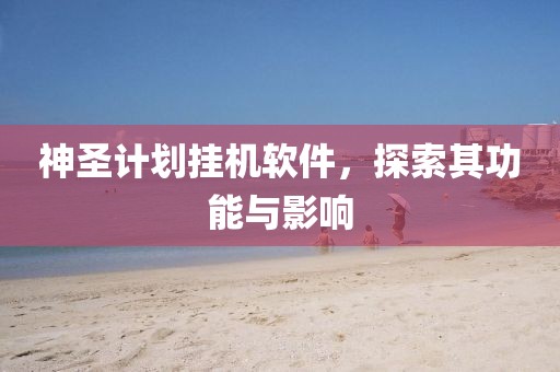 曝黄仁勋会见DeepSeek创始人梁文锋