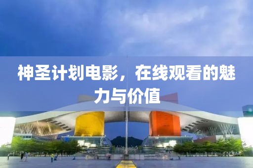 英首相回应特朗普“亲我屁股”言论