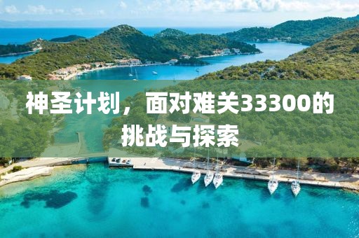 文和友老板因抢镜甲亢哥直播被骂