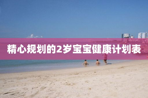 计划软件与硬件兼容性