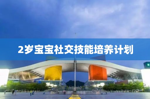 软件计划与项目管理的关系