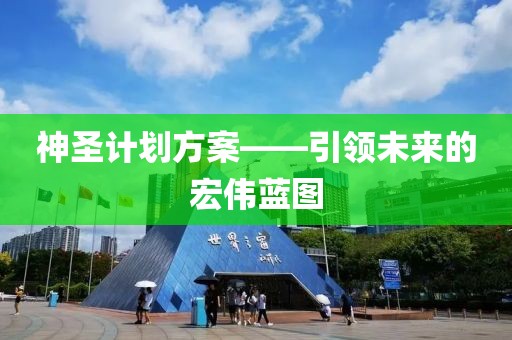 广厦男篮3-2淘汰青岛男篮四强全出炉