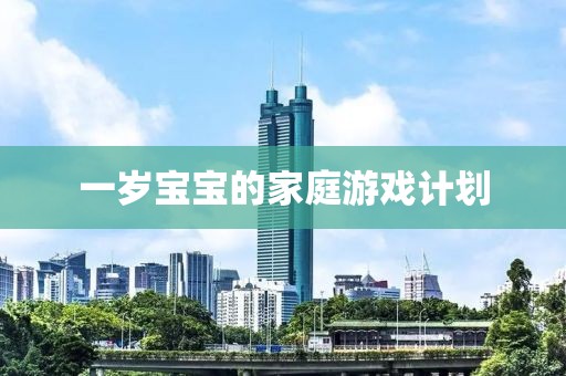 提高工作效率：如何用计划软件管理任务