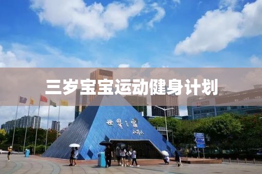 月薪60万要偷渡出境