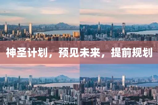 马英九幕僚率台湾青年赴大陆参访
