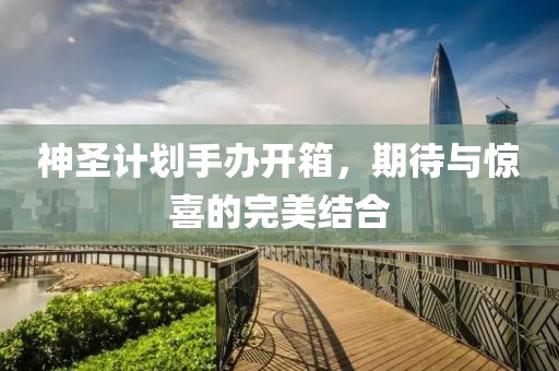 逃犯驾车冲撞民警