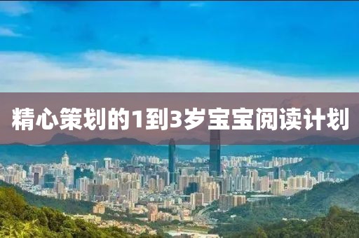 提升时间管理效率的5款必备计划软件